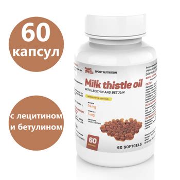Капсулы Бруталакс – купить в интернет-аптеке OZON по низкой цене