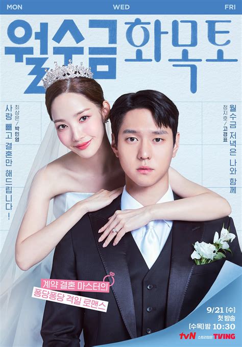 The Love Contract 7