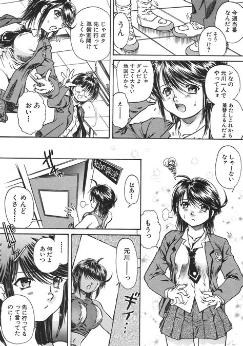 COMIC MUJIN Page Nhentai Hentai Doujinshi And Manga