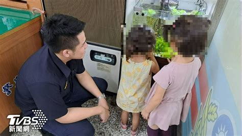 7歲牽3歲！女童牽手進派出所 「被魚缸吸引」秒忘爸爸│台中│走失│父親│tvbs新聞網