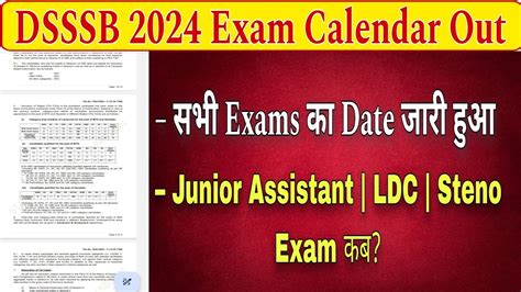 DSSSB Recruitment 2024 Exam Calendar Out DSSSB LDC Stenographer