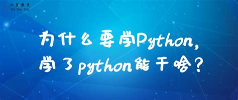 Python教程c教程php教程 编程学习网