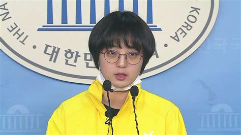 정의당 비례대표들 미래한국당은 위장정당등록 취소해야