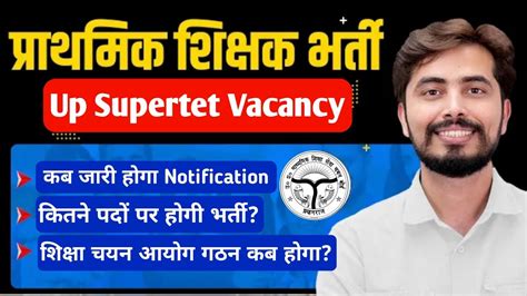 Super Tet Vacancy Supertet Notification Uptet