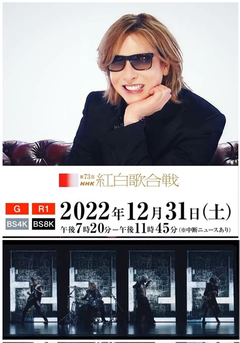 𝕁𝕚𝕝𝕝𝕚𝕒𝕟 on Twitter YoshikiOfficial billboard I m glad you