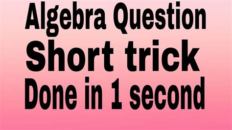 Algebra Question Short Trick How To Solve Algebra Question Youtube