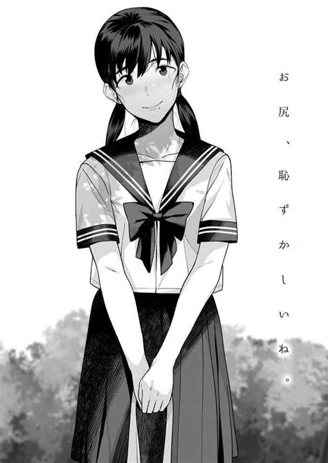 Mai Anal Name JC Nhentai Hentai Doujinshi And Manga