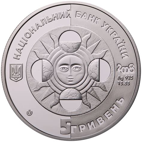 Серебряная монета "Лев". Монеты Украины и Мира