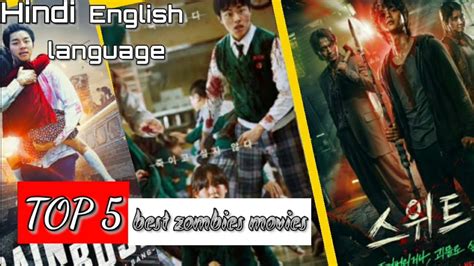 Zombies Top 5 Movie In Hindi Horror Movie Very Very Horror Movie Urdu Zaban Mein Youtube