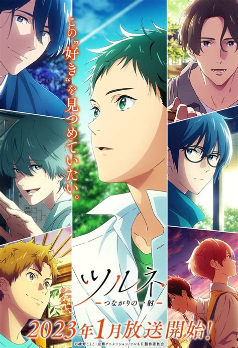 Tsurune Tsunagari No Issha Ungkap Trailer Visual Pemeran Tambahan