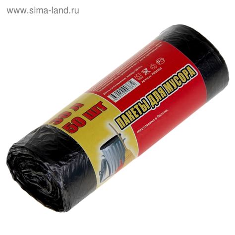 Мешки для мусора 30 л ПНД, рулон 50 шт (661232) - Купить по цене от 44. ...