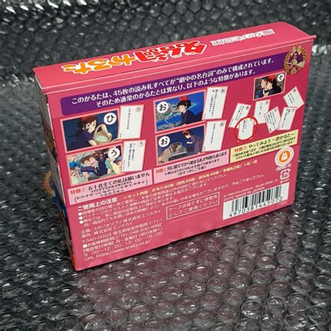 Kiki S Delivery Service Karuta Japan Tradition Card Game Ensky Studio