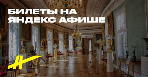 «Гатчина» – билеты на экскурсию в Санкт-Петербурге – расписание на ...
