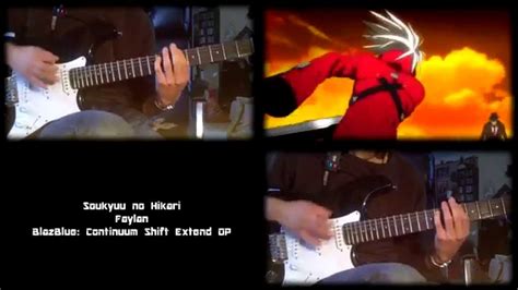 BlazBlue Continuum Shift Extend OP Soukyuu no Hikari 蒼穹の光 Guitar