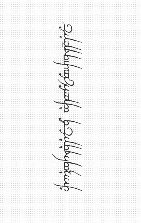 One Ring Elvish Script Embroidery File .PES - Etsy