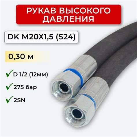 Шланг вд 12 30 м — купить по низкой цене на Яндекс Маркете