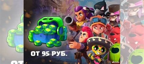 Brawl Stars Гемы 30/80/170/360/950/2000 купить в Москве | Электроника ...