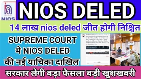 Nios Deled Breaking News Supreme Court