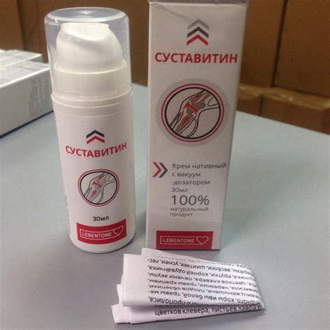 Крем Суставитин Для Суставов — Buy-artox.ru