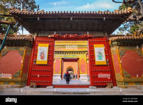 Beijing, China - Jan 9 2020: Yuhuayuan (the imperial garden) is the smallest of the eight areas ...