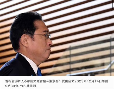 【毎日新聞世論調査】岸田内閣支持率16 不支持率79 News Everyday