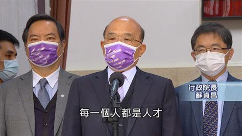 朱立倫不想對「下駟」？ 蘇貞昌：不要把人跟馬比 民視運動網