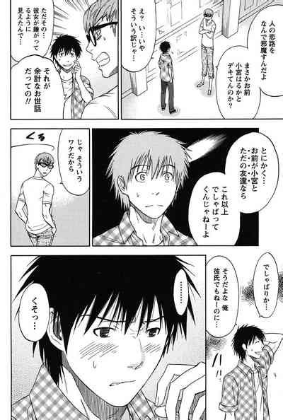 Eroshigusa Nhentai Hentai Doujinshi And Manga