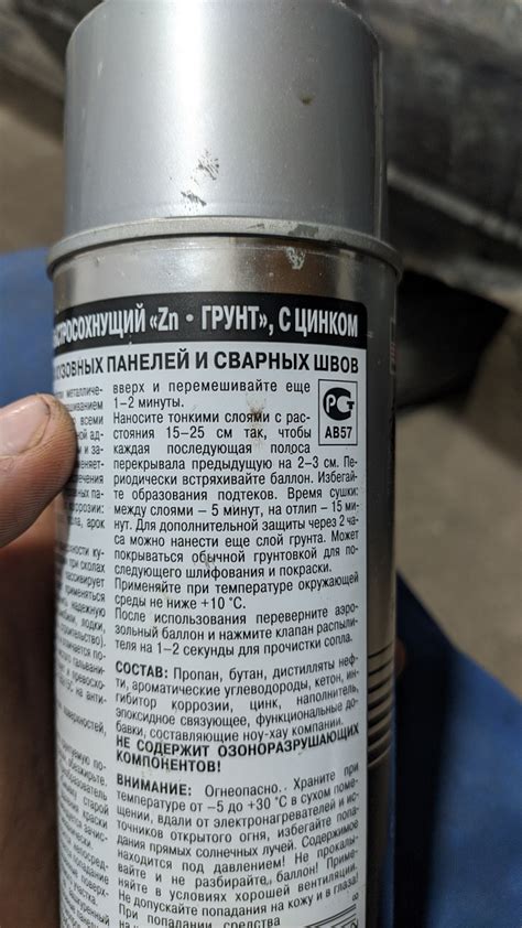Цинковый грунт до и после сварки — Сообщество «Кузовной Ремонт» на DRIVE2