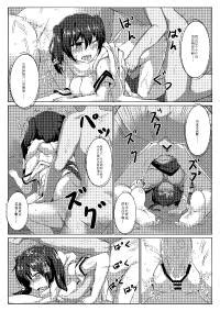 463kun Sendai Kantai Collection KanColle Chinese E Hentai Lo Fi Galleries