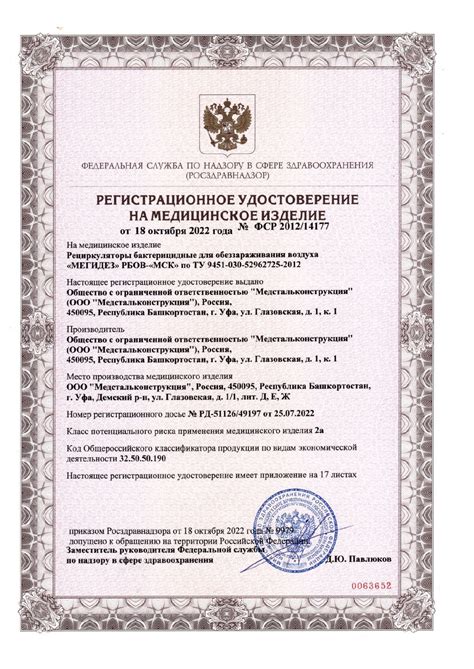 Рециркулятор облучатель воздуха бактерицидный для дома, для офиса ...