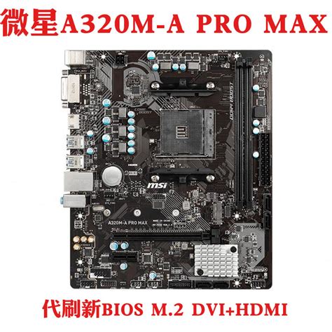 Msi A M A Pro Max M V V Vd Plus S Vh Water Am