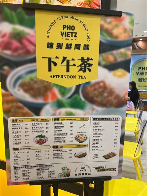 Pho Vietzs Menu Vietnamese Fast Food In Sha Tin Citylink Hong Kong