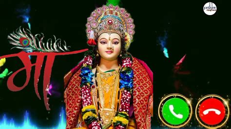 Meri Maa Ke Barabar Koi Nahi Ringtone Navratri Ringtone New