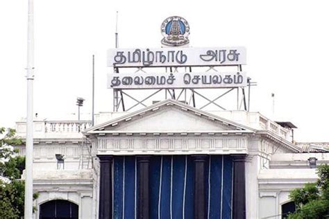 Tamil Nadu Assembly Prorogued