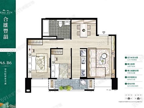 【合雄豐韻】開價303萬坪，格局規劃2~3房 591新建案