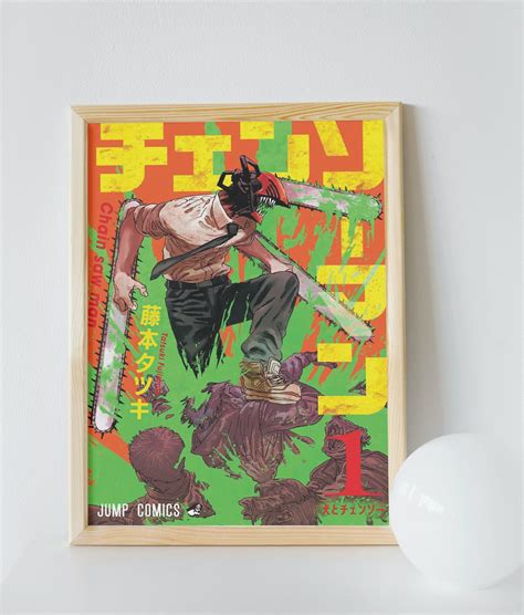 Chainsaw Man Poster Manga Cover Poster Chainsaw Man Manga Manga Poster Print Anime Poster Custom