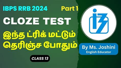 Cloze Test How To Approach In Bank Exams Best Trick And Shortcut