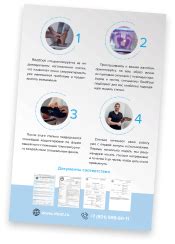 RootFoot - ортопедические стельки