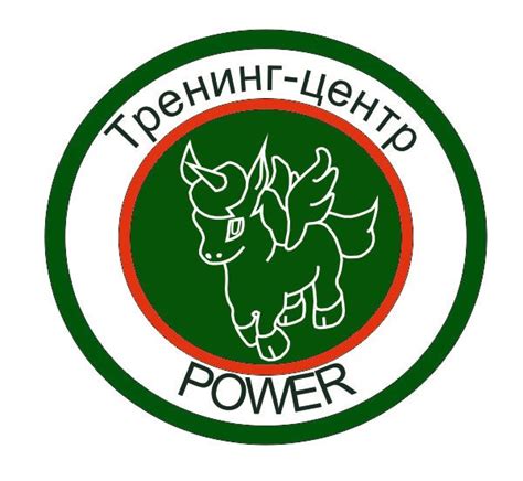 Тренинг-центр POWER