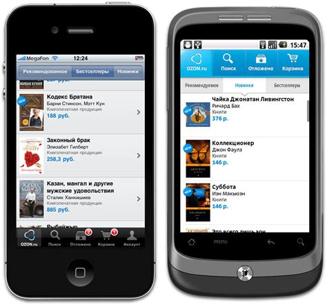 Ozon.ru shopping app for iPhone and Android