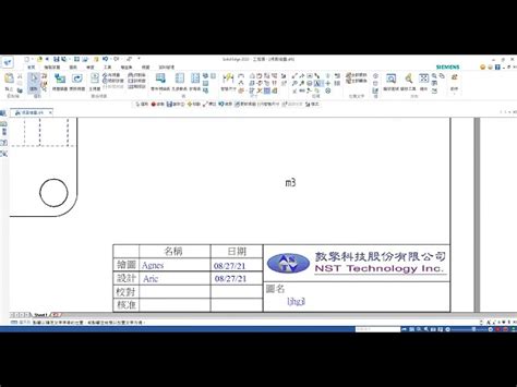 Solid Edge 工程圖中，文字如何呈現立方效果 敦擎科技