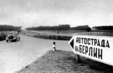 Указатель «Автострада на Берлин» на одной из дорог восточной Пруссии ...