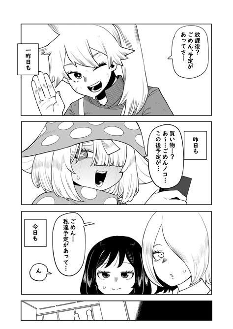 Teisou Gyakuten Mono Tokage Setsuna No Baai Page Nhentai Hentai Doujinshi And Manga