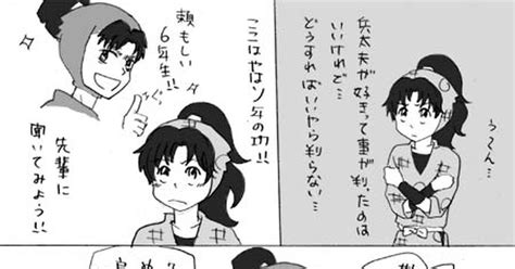 忍玉 腐 【落乱】くっつきかけてる団兵 こへたかはしのマンガ 漫画 団兵 Pixiv