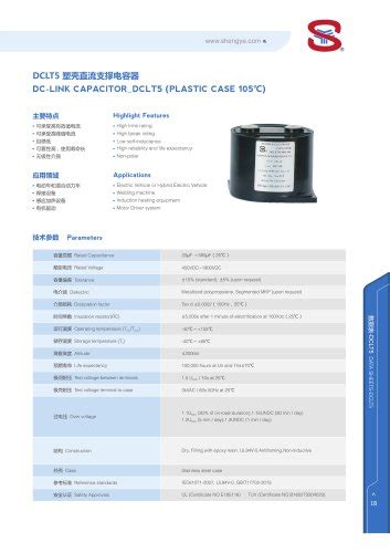 Alle Kataloge und technischen Broschüren von Sheng Ye Electric Co ltd