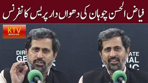 Fayaz Ul Hassan Chohan Press Conference Today Oct Imran Khan