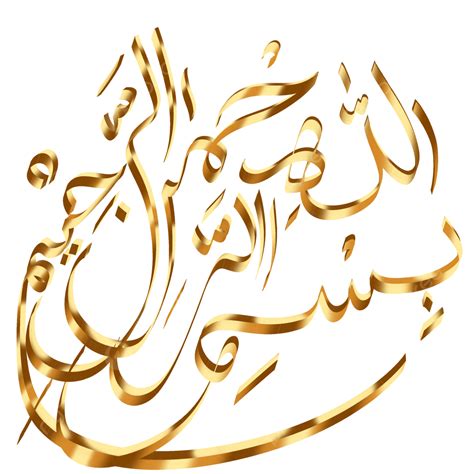 Arabic Calligraphy White Transparent Arab Calligraphy For Muslims