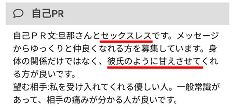 【女性が解説】出会い系のファーストメールはこう作る！初メールが返ってくるテンプレも紹介します