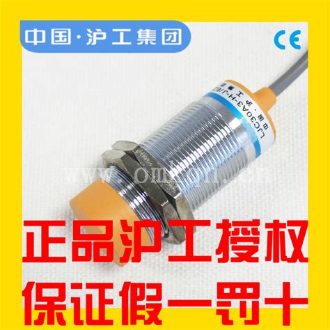 正品沪工ljc30a3 H 10 Z Ax电容式接近开关直流三线npn常闭6 36v 虎窝淘