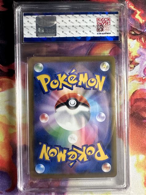 Grade Alcremie Holo S B Chr Vmax Climax Japanese Pokemon